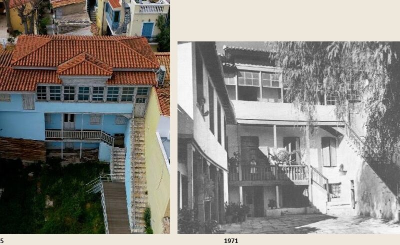 Σύγκριση της οικίας Κοκοβίκου στην Πλάκα: φωτογραφία του 2025 και ιστορική εικόνα του 1971.
