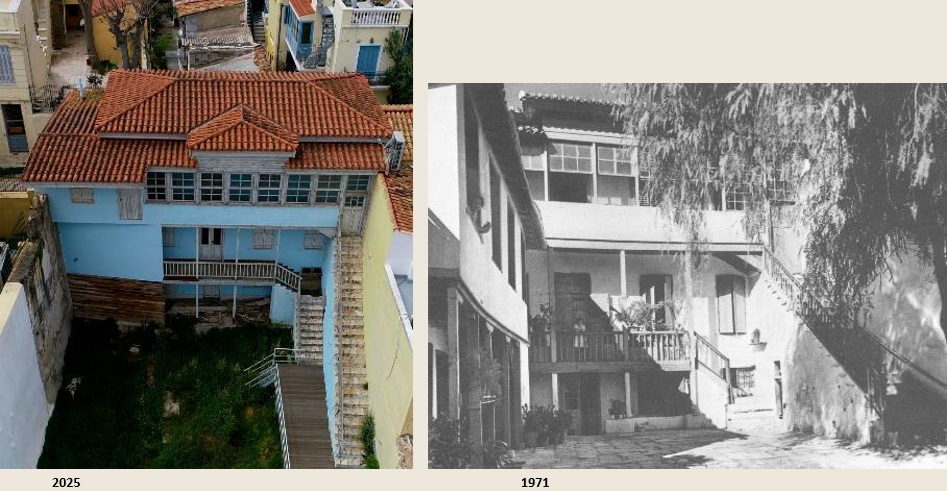 Σύγκριση της οικίας Κοκοβίκου στην Πλάκα: φωτογραφία του 2025 και ιστορική εικόνα του 1971.