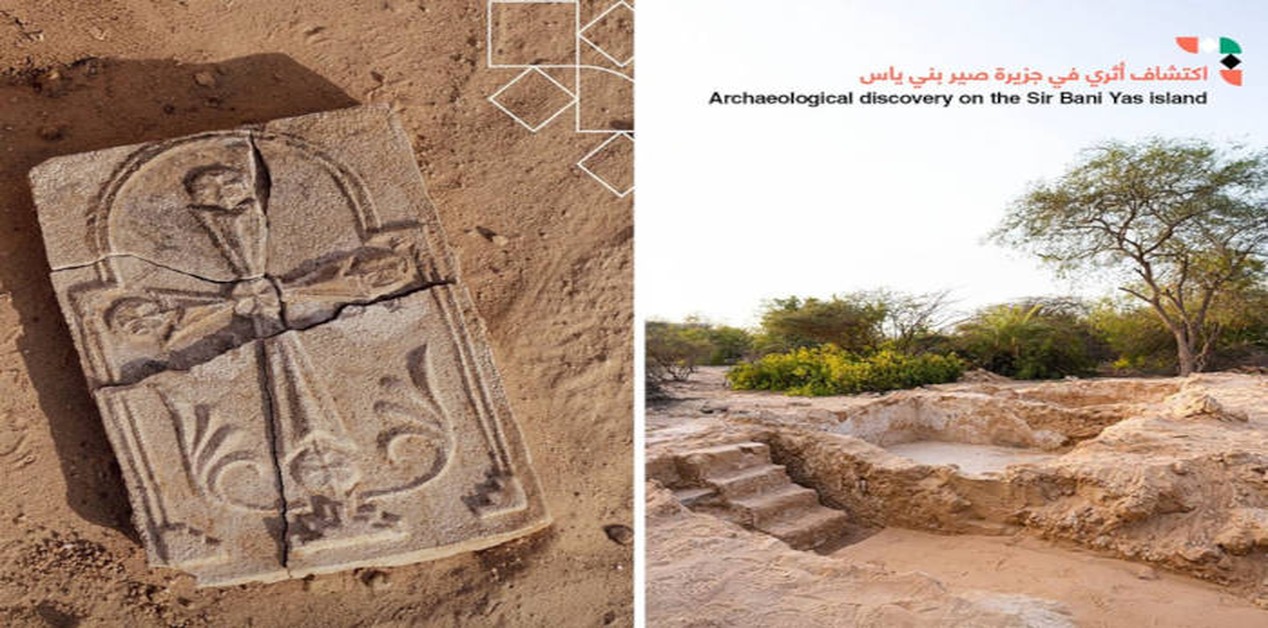 Σταυρός 1.400 ετών από στόκο με χριστιανικά μοτίβα και ανασκαφή μοναστηριού στη Σερ Μπάνι Γιας, ΗΑΕ