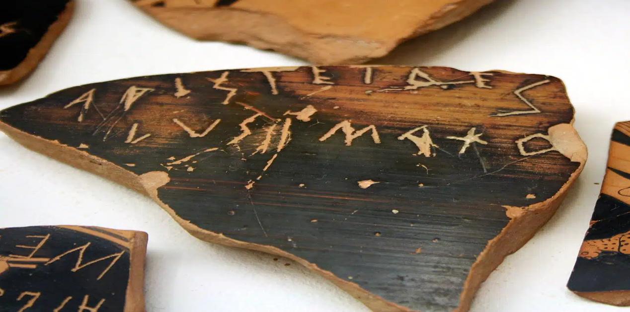 Όστρακο με αρχαία ελληνική επιγραφή ονόματος από την κλασική Αθήνα.