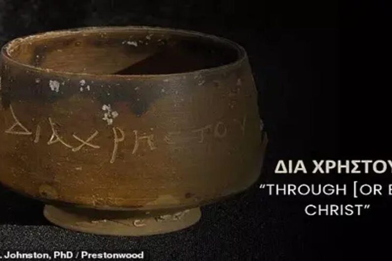 Το «Κύπελλο του Ιησού» στην Αλεξάνδρεια – Αρχαιότερη αναφορά στον Χριστό;