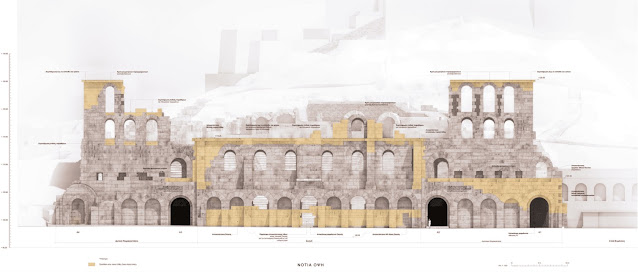 Τρισδιάστατο αρχιτεκτονικό σχέδιο αναστήλωσης του Ωδείου Ηρώδου Αττικού