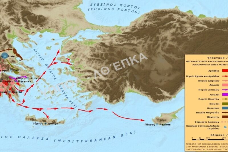 Ιστορικός χάρτης των μεταναστεύσεων των ελληνικών φύλων μεταξύ 1125 - 1100 π.Χ. με υπόμνημα.