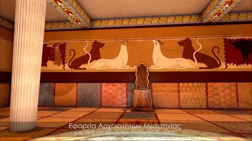 3D αναπαράσταση του θρόνου στο Ανάκτορο του Νέστορα με τοιχογραφίες λιονταριών και γρυπών.