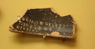 Αρχαίο όστρακο με χαραγμένο το όνομα του Θεμιστοκλή από τον θεσμό του Οστρακισμού.