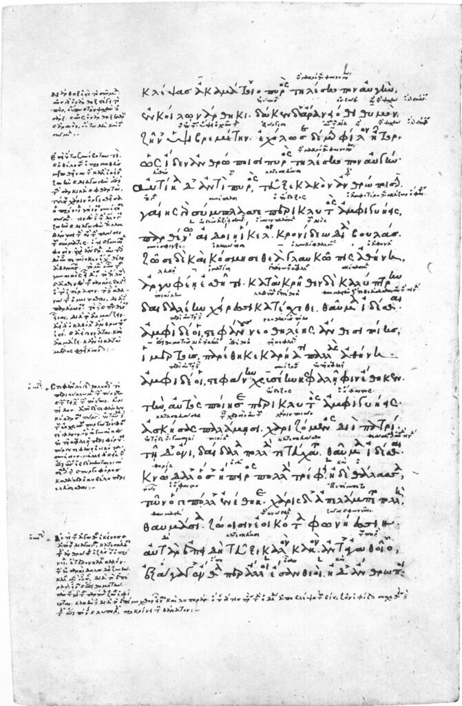Σελίδα από παλαιό ελληνικό χειρόγραφο με βυζαντινή γραφή και σχόλια στο περιθώριο.