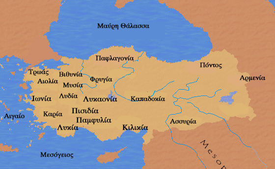 Τοπογραφικός χάρτης της Μικράς Ασίας με τις ονομασίες των αρχαίων ιστορικών περιοχών γραμμένες στα ελληνικά.